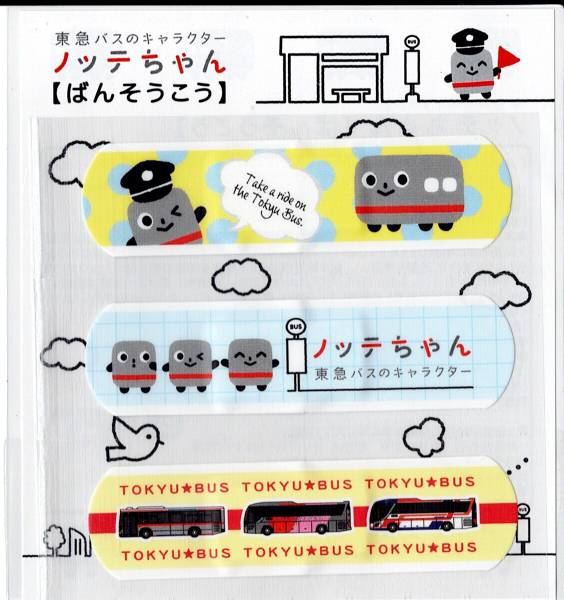 東急バス　ノッテちゃん　マスコット 東急バス〉ノッテちゃんmini（統合記念Ver.） | 会社名,東急バス