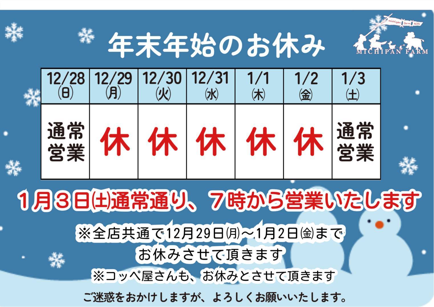 年末年始返送予定写真まとめ 専用ページ 中古車買取ZXの新着情報｜【2025年 年末年始のお知らせ】